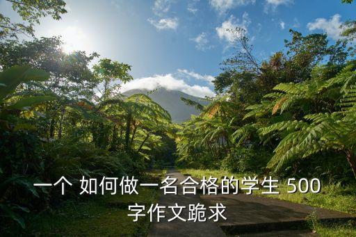 踏著什么，踩著的近義詞是什么