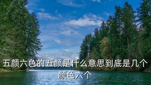 什么顏什么色,秋風蕭瑟樹葉紛紛黃色離奇變色