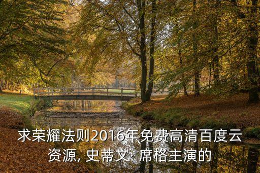 史蒂文席格,武漢武昌醫院急救中心設施已完全恢復