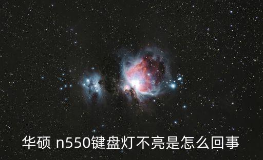 n550,要求高黑、分散性好的塑料和化工產品推薦n550