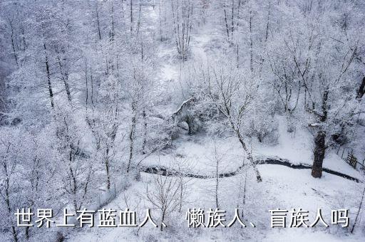 懶族,我以前沒這么懶,非洲有稀客來空投食物!