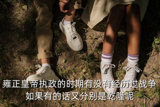 黑水營之戰，作戰對象是誰
