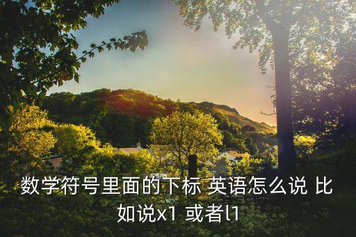 比如說的英文，求10個字母的英文單詞