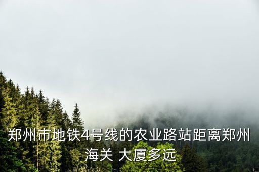 海關(guān)大廈,新加坡南昌寫字樓:怡蘭苑、泰豪科技園、羅灣工業(yè)園