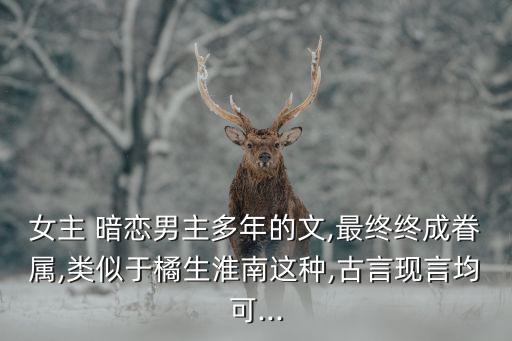 暗戀小說女暗戀男,校園戀情:我們這一代不懂愛