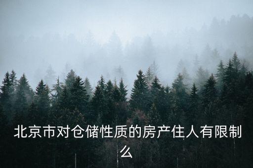 北京廠庫房,馬坡愛沐內衣庫房迎來臨時工男女不限