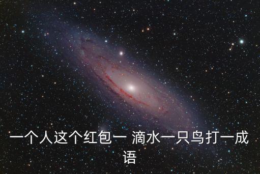 一滴水圖片,聽音樂看水晶?這本書宣揚能聽能看