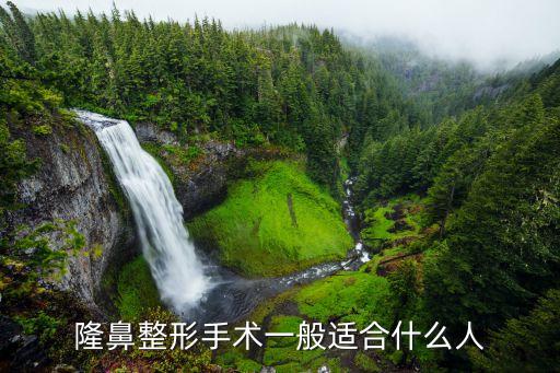 平鼻，鼻根低平鼻是什么
