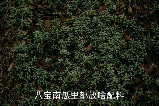 南瓜餅怎么做，怎樣炸南瓜餅才不會有黑渣