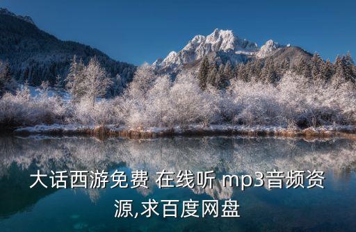 mp3在線聽,大士灣金融中心發(fā)生持刀傷人事件導致七人受傷
