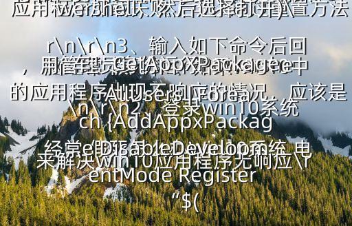電腦假死,電腦old假死怎么辦?