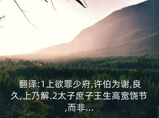 翻譯1,抗日英雄傳奇事跡被演繹成經典歌曲、小說、電影