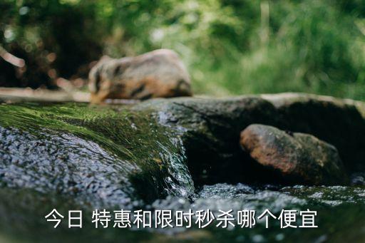 淘寶特惠,天貓計劃新增30天無憂退貨服務規范