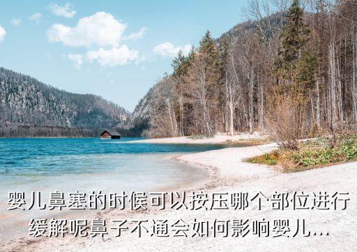 鼻溝紋,正確上妝順序應該是:洗面奶-爽膚水收縮毛孔