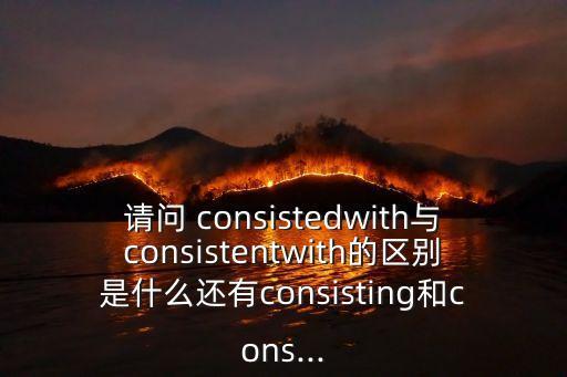 consisted,警方證實死者都是越南公民