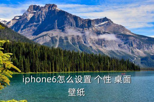 個性桌面,抖音音視頻個性壁紙添加方法:鼠標點擊即可添加