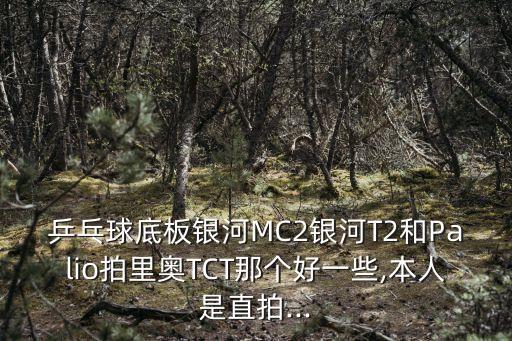 palio,秦皇島體育用品公司打造乒乓球品牌palio