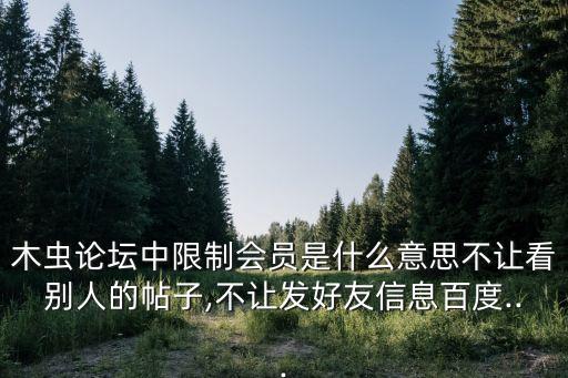 胡曉鵬,黑龍江泥腿工廠(chǎng)失敗逃到北京當(dāng)電腦維修店