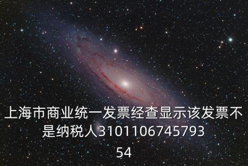 上海市老干部局譚蘇萍，上海市同工同酬