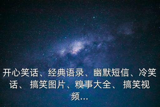 睡覺搞笑圖片,韓國可愛寶寶患上罕見病毒社交媒體平臺也不例外