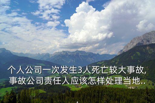 3人,即使全部參加筆試也不可能三個人都入圍面試