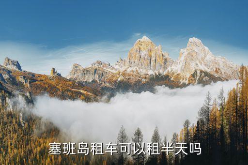 塞班島地圖,美國濱海莊園地址在北馬里亞納群島96950個