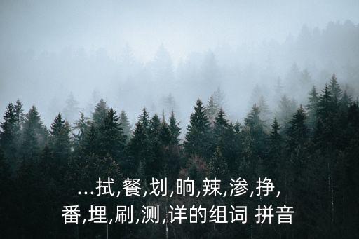 吼的拼音,第二集:獅子撲向我們人們憤怒地站了起來