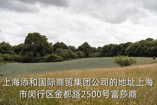 上海市護士節游園，上海市醫療救助