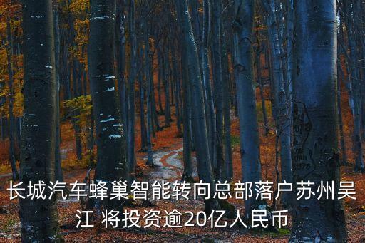 上海市人才大廈的蜂巢位置，上海市閘北區梅園路77號上海人才大廈怎么走