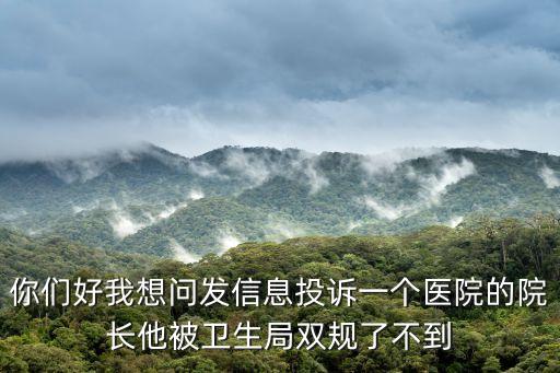 上海市保健局陳霆，巧克力和西紅柿打架第一局巧克力贏了一種食品