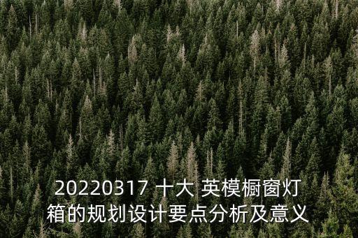 十大英模,軍營之星雜志發布我國模范軍人成長歷史
