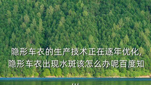 隱形衣服,穿隱形內(nèi)衣注意事項(xiàng)