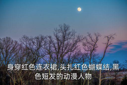 清浦剎那,棄子重生之路漫漫長夜