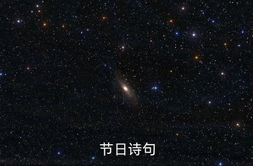 節(jié)日詩,宋朝詩人端午節(jié)五律描寫端午日生活習慣