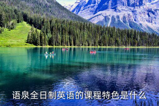 全日制英語，省屬公辦全日制綜合性普通本科大學用英語怎么說灰常糾結