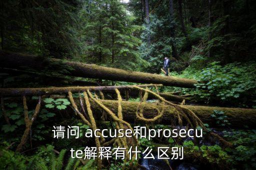 accuse,本地還有哪些名人疑似患上感染病毒?