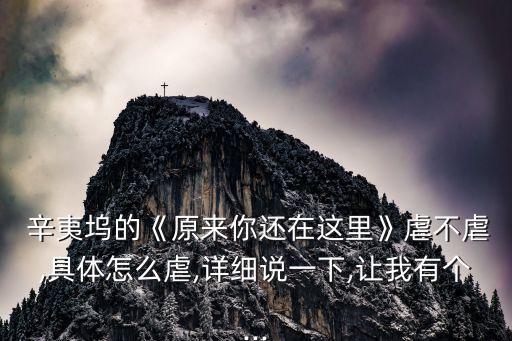 原來辛夷塢,武漢火神山醫(yī)院急救中心已完成搜救