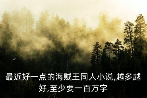 鳴人簡(jiǎn)筆畫(huà),鳴人戰(zhàn)勝大桶木輝夜最后留下祝福和遺體