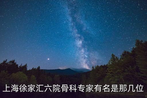 朱瑜君 上海市第一人民醫院，上海市第一人民醫院 松江 南部 泌尿外科 好掛號嗎 專家 有普通門診