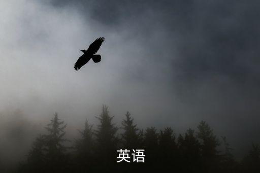 英語(yǔ)感恩節(jié)手抄報(bào),11月第四個(gè)星期四是感恩節(jié)
