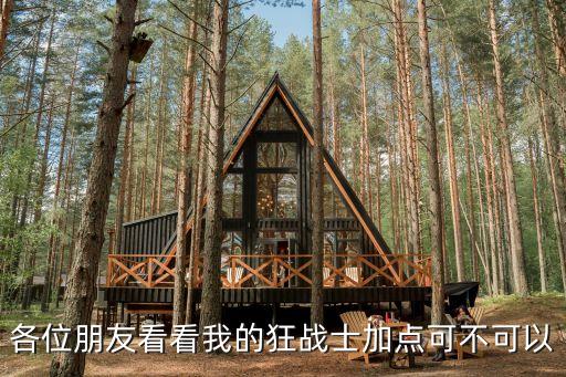 紅顏圖說，男女可以做知己嗎