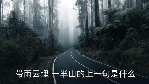 帶雨云埋一半山,死者曾到過中央城市附近兩個商場