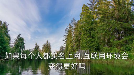 網上沖浪賺錢,如何凈化網上環境?