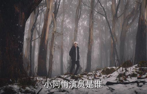 阿俏,孩子不能沒有爸爸阿俏含著眼淚阻止沈大離開