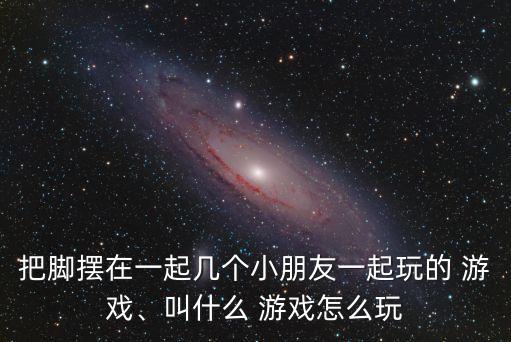 編花籃游戲,編輯花籃游戲好玩!