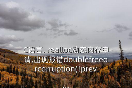 realloc,武漢出現第二起確診病例