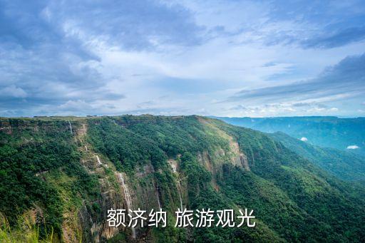額濟納旗旅游,跟團去額濟納還有什么好玩的呢?