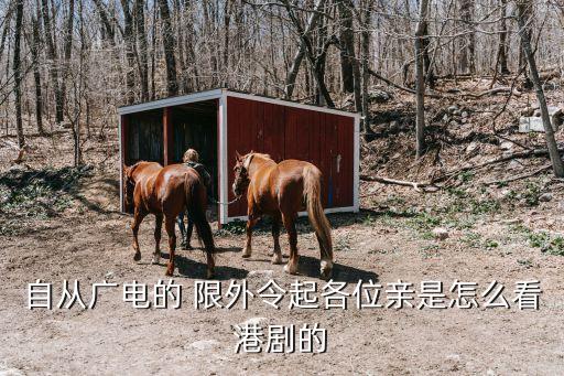 限外令,非板車在深圳限行時段有行駛記錄三次起不予處罰
