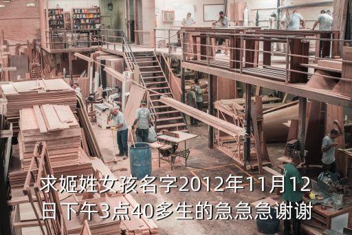 完顏晏，和完顏晏合葬的到底是誰