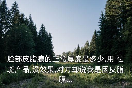 干桑葉祛斑,干桑葉的神奇功效